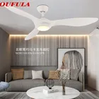 Современный потолочный вентилятор AOSONG, лампы с дистанционным управлением, освещение для столовой, спальни, ресторана
