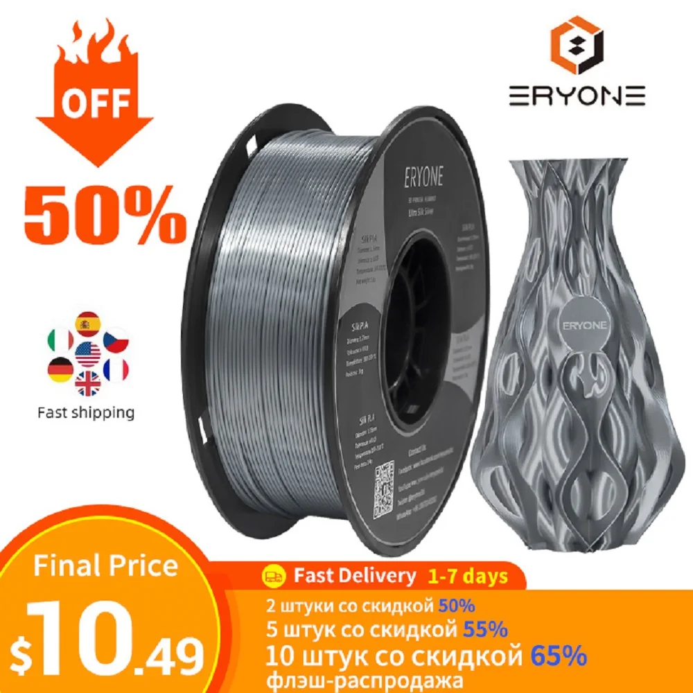 Eryone Promotion Ultra SILK PLA Filament 3D Printing 3d Filament 1.75mm for 3D Printer and 3D Pen,1 Roll Wholesale Free shippin