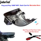 Видеорегистратор Автомобильный HD 1080P, Wi-Fi, для Mercedes Benz GLA x156 CLA w117, класс A, w176 w177, для Mercedes a45 amg cla gla 220 250 220d