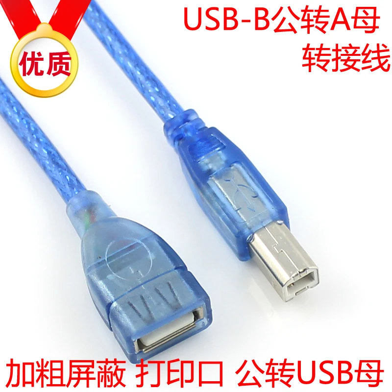 Шероховатый экранированный USB-B Revolution AM Кабель-адаптер квадратная печать порт USB