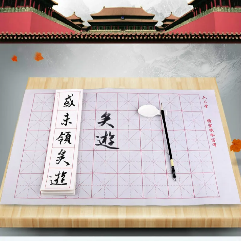 Magic Water Writing Cloth Chinese Calligraphy Reusable Paper Non-ink Repeat Use Painting Canvas | Канцтовары для офиса и дома