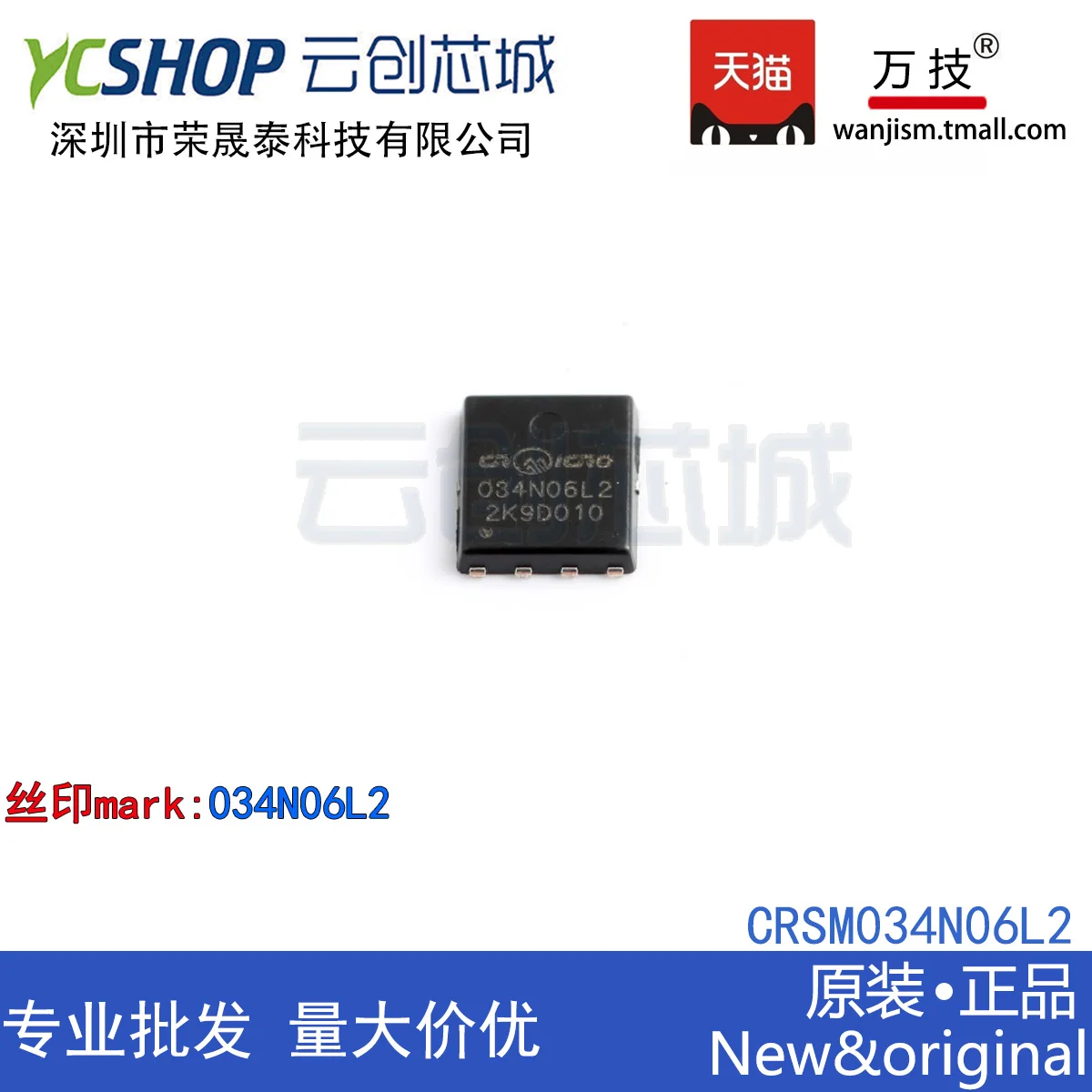 

Бесплатная доставка CRSM034N06L2 034N06L2 N-MOSFET 60 в, 2,8 м, 80 А, 10 шт.