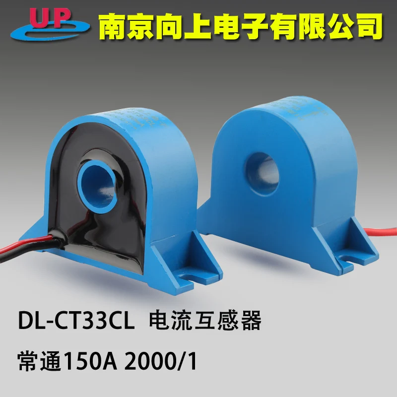 

DL-CT33CL-100A/50mA Current Transformer Changtong 150A 2000Univer1