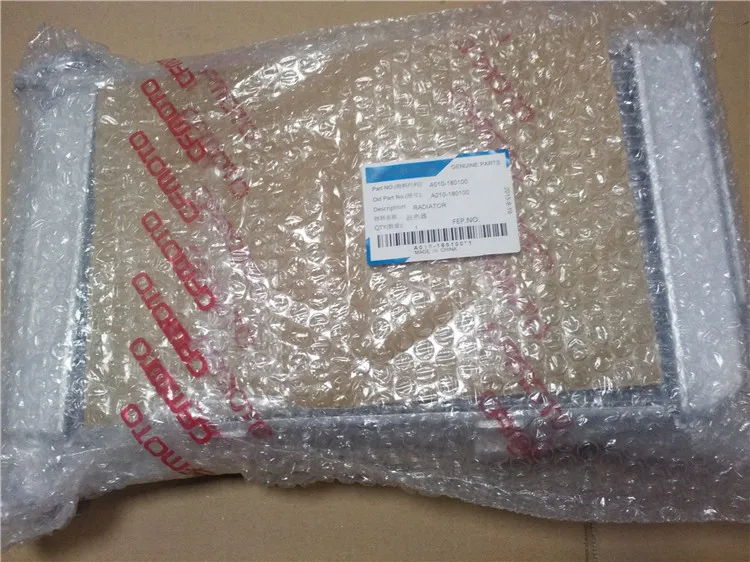 

RADIATOR OR COOLING FAN FIT FOR CF650NK/CF650TR/CF650GT/CF400GT MODEL YEAR 2011-2019 CODE IS A000-180100