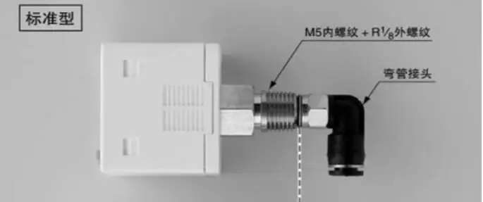 Цифровой дисплей вакуумный газовый манометр датчик DP101 DP102A 011 012 DP101-E-P