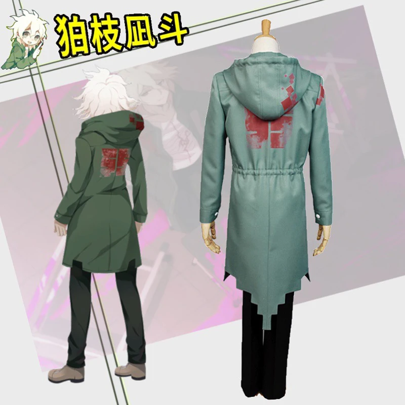 Nagito Komaeda костюм для косплея парик Danganronpa 2 до свидания дискомфорт Тренч и штаны
