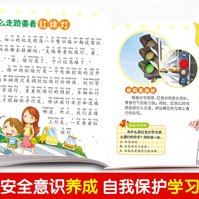 8 шт. китайский комикс цветная фотография пиньинь книга для детей знания