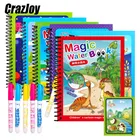 Доска для рисования водой по методу Монтессори, 1 шт., магическая книга