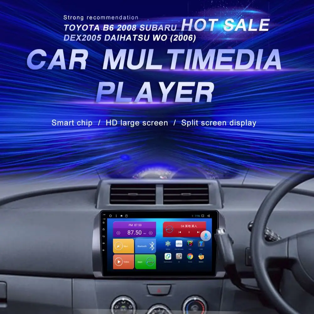 

Автомобильный DVD-проигрыватель на Android для Toyota B6 2008, Subaru DEX2005, Daiha, автомобильное радио, мультимедийный видеоплеер, навигация GPS, Android, 2 Din