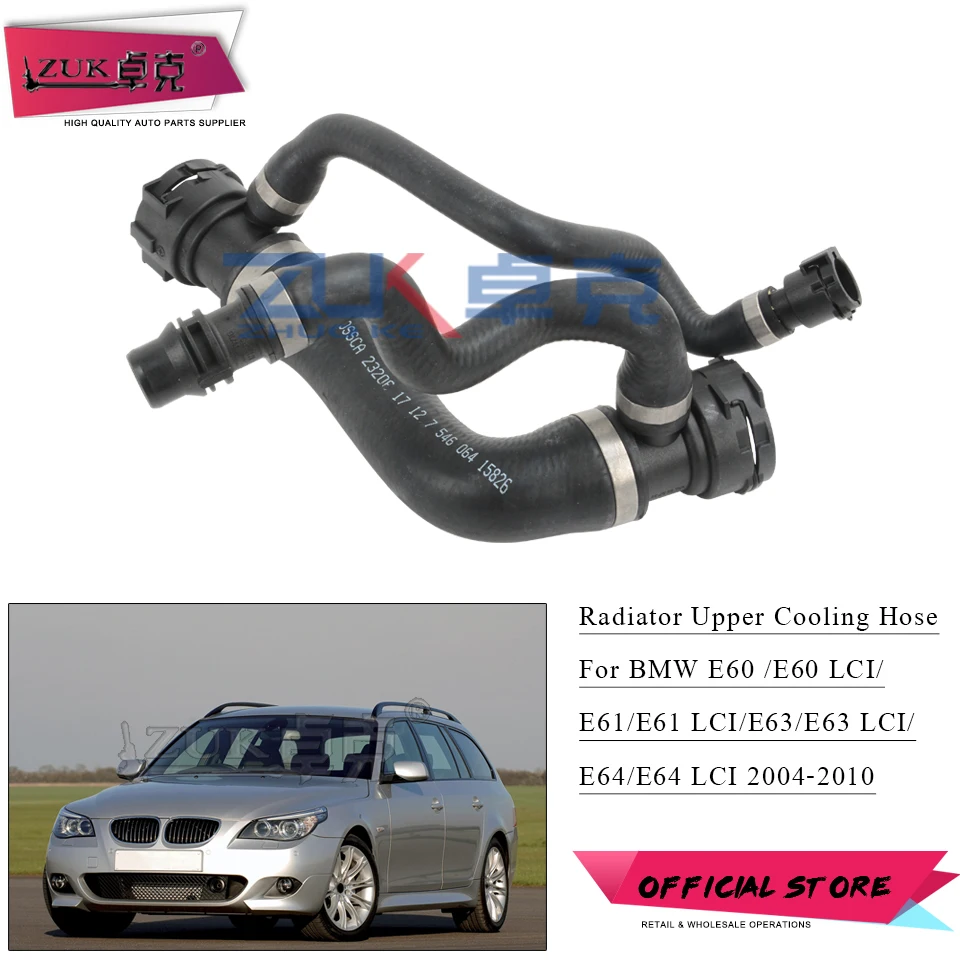 

ZUK для BMW E60 E61 523 525 528 530 ДЛЯ E63 E64 630 2004 2005 2006 2007 2008 2010-радиатор водяной насос охлаждающей жидкости верхний шланг