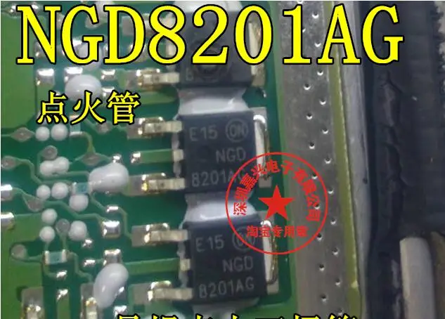 

Чип привода катушки зажигания NGD8201AG, 2 шт./лот, Триод для BMW, Hyundai Rena, ELANTRA, автомобильный чип NGD8201, NGD8201NG