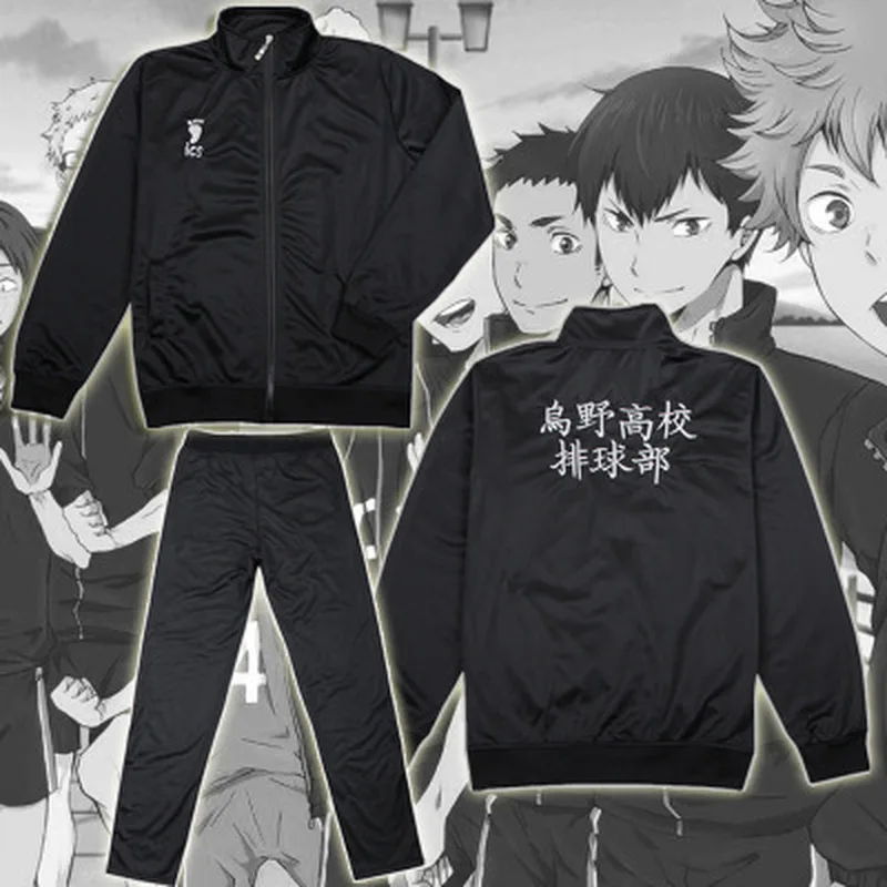 Лидер продаж крутая аниме куртка для косплея Haikyuu Черная спортивная одежда