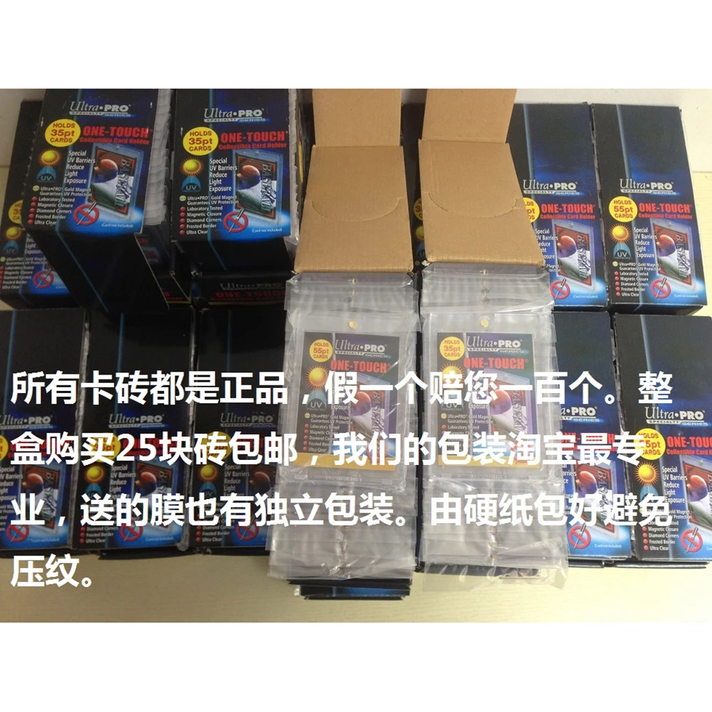 Оригинальные Ultra Pro карточки Кирпичи карточки в виде футбольного мяча кирпичи держатель карт и протектор 32/35/55/75/100/130/180/360PT на выбор