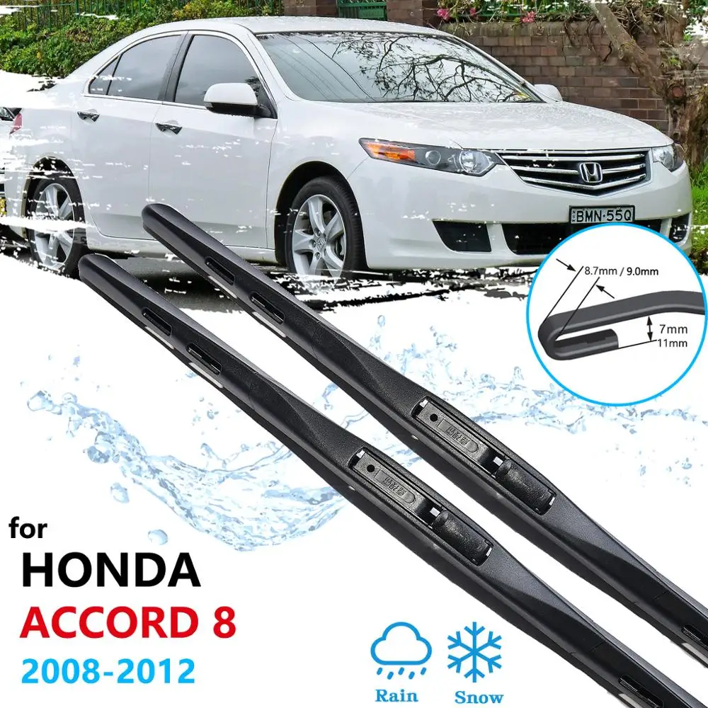 Автомобильные щетки стеклоочистителя для Honda Accord 8 2008 2009 2010 2011 2012