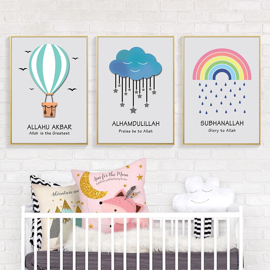 

Islamic Kids Wall Art Poster Rainbow Clouds Balloon Canvas Prints Baby Nursery Bedroom Cartoon Pictures Decorative Paintings