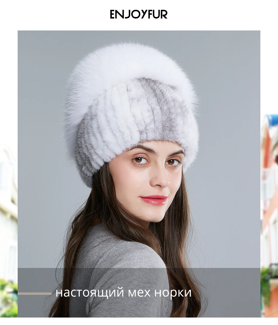 ENJOYFUR, натуральный Лисий мех, шапка для женщин, натуральный мех норки, женские зимние шапки, вертикальные Стразы, высокое качество, шапочки, модные шапки