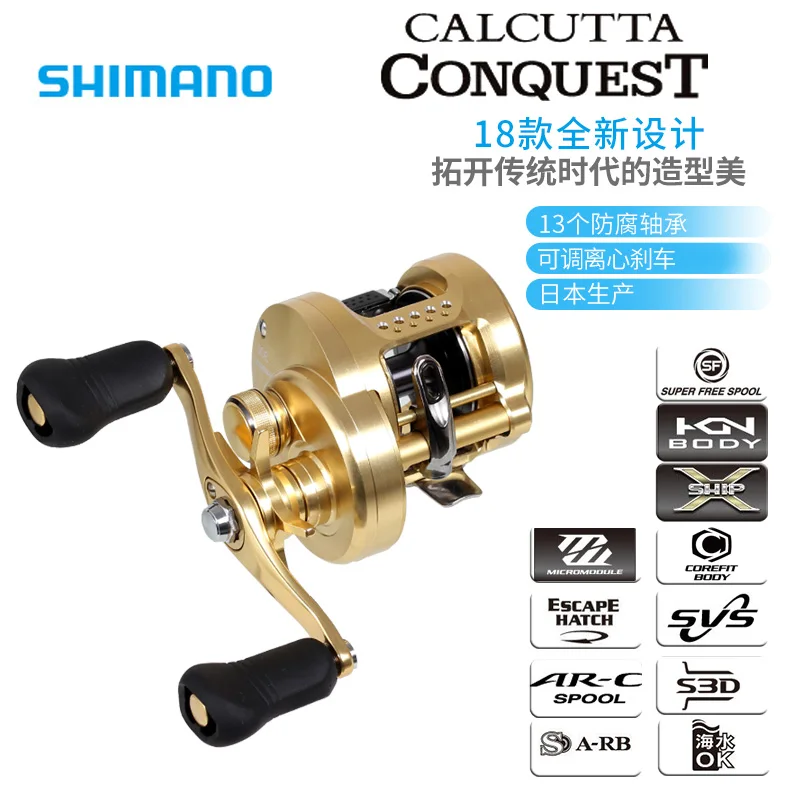 Shimano рыболовная катушка Calcutta Conquest Высококачественная японская Рыболовная