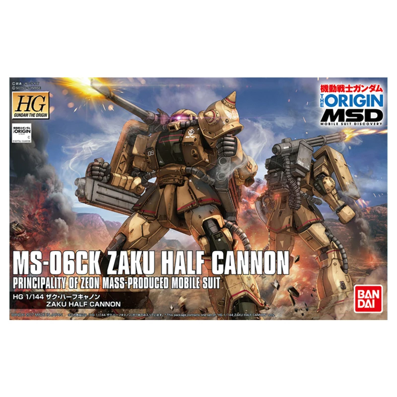 

Bandai Gundam HG GTO MS-06CK Zaku Half Cannon PVC Action Figure Figurals Brinquedos Toy Model Model Kit Anime Figure