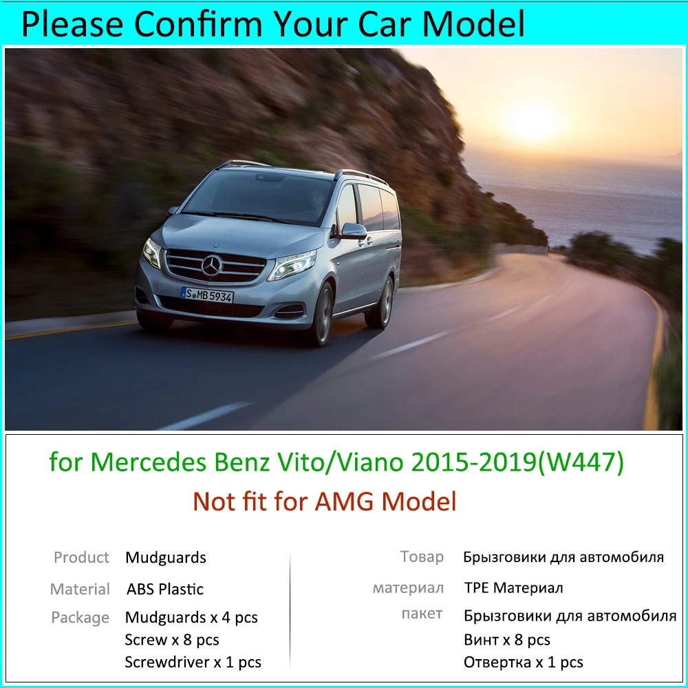 4 PCS for Mercedes Benz V-Class Vito Viano W447 2015~2019 Mudguards Mudflaps Fender Guards Mud Splash Flaps Car Accessories 2018 |