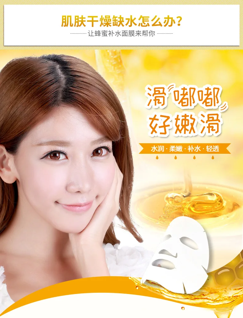 Маска для лица BIOAQUA с алоэ медом гранатом увлажняющая маска контроль жирности