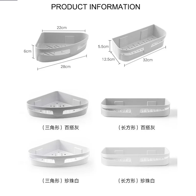 BAISPO Bathroom Seamless Corner Frame Free Punching Plastic Storage Rack Kitchen Bathroom Universal Storage Box Quickly Drain