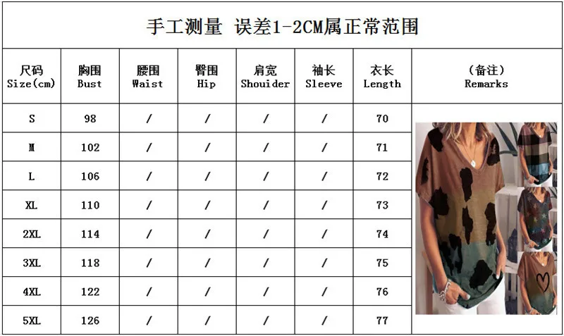 

2021 T-shirt Woman Sexy Tops Plaid Gradient Patchwork Stars Top Fashion Summer V-neck Streetwear Short Sleeve Clothes Drop Ship