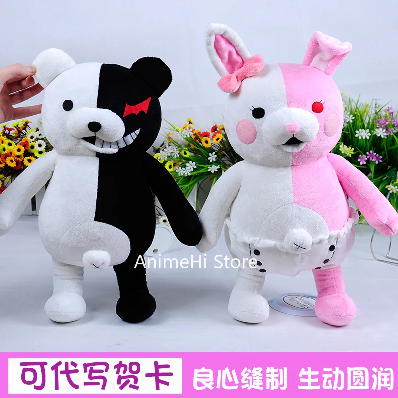 

Game Danganronpa Plush Doll Figure Monokuma Bear Monomi Rabbit Plushie Stuffed Pillow Toy 50CM Cute Cartoon Christmas for Gift