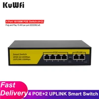 kuwfi smart poe switch 4 port poe 2 port uplink metal desktop network switch power over ethernet 802 3afat 78w unmanaged