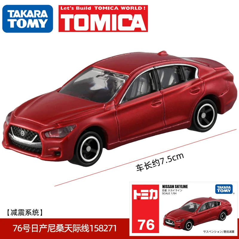 

Модель автомобиля TAKARA TOMY из сплава, имитация спортивного автомобиля Lamborghini, игрушка для мальчика Mercedes