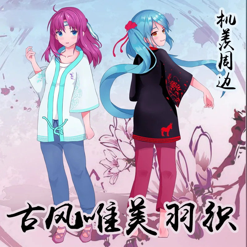 Mo Dao Zu Shi Grandmaster of Demonic Cultivation Wei WuXian Lan Wangji плащ Yukata кардиган накидка костюм для