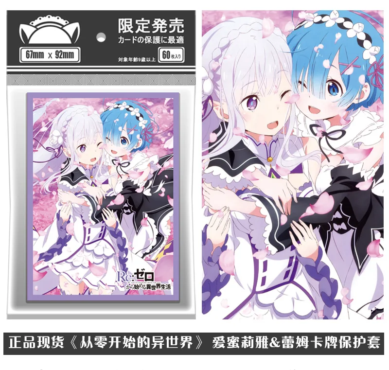 

60 шт./1 Набор, настольный Чехол для карт