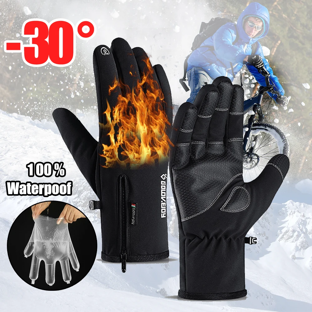 

100% Waterproof Winter Cycling Gloves Windproof Outdoor Sport Ski Gloves Bicycle Bike Scooter Riding Motorcycle Warm Gloves