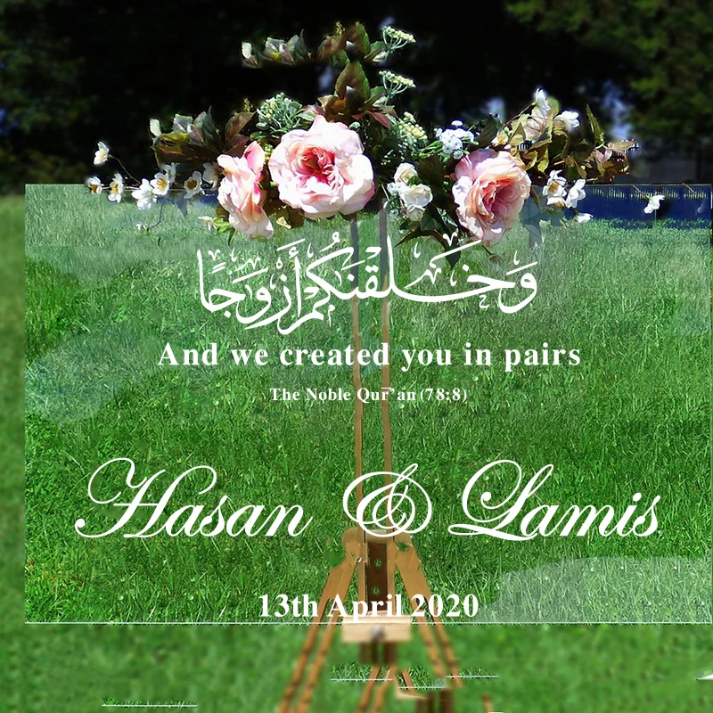 Индивидуальное Имя Дата исламский Свадьба Коран зеркальная Настенная Наклейка
