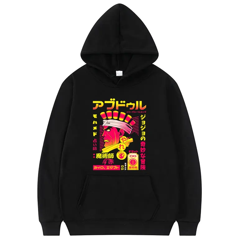 

Manga JoJo Bizarre Adventure Hoodies Japanese Anime JoJo Printed Men's Hoodie Men Women Loose Streetwear Male Casual Sweatshirts