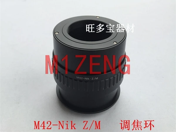 M42 N/Z макро винтообразный переходник переходное кольцо Труба для m42 42 мм объектив