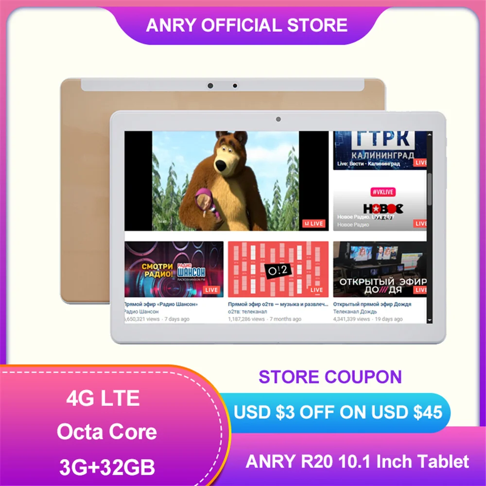 Детский планшет ANRY 10 дюймов Восьмиядерный Android 8 1 MTK6753 2 + 32 Гб ПЗУ 3G/4G телефонные
