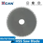 Диск Циркулярный XCAN, диаметр 85 мм, отверстие 1015 мм, 80 зубьев, 1 шт.