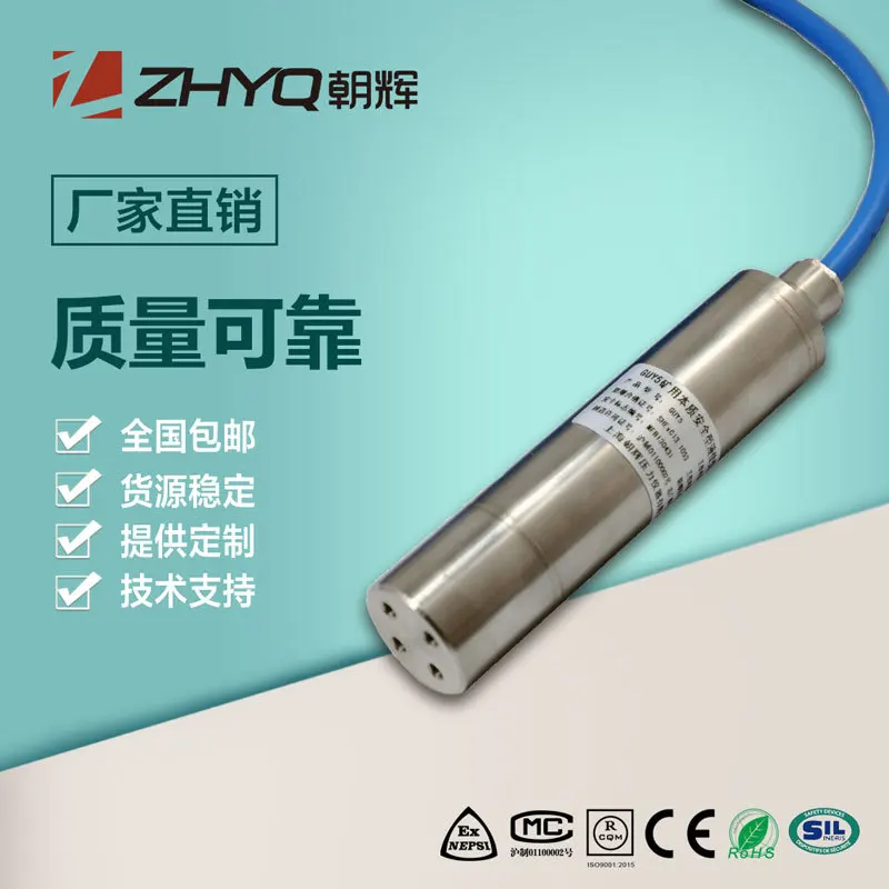 Мощный передатчик уровня жидкости прямые продажи с завода для шахт | Инструменты