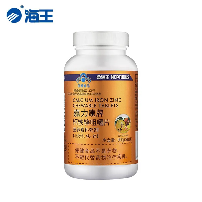 

Haiwangpai calcium, iron and zinc chewable tablets calcium tablets 90 tablets for young students and children