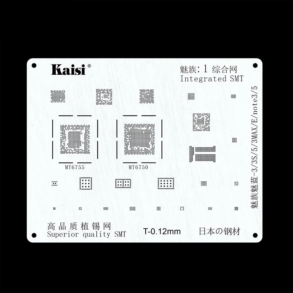 Набор трафаретов BGA для реболлинга плата питания IC HUAWEI XIAOMI OPPO Meizu LG Samsung MTK