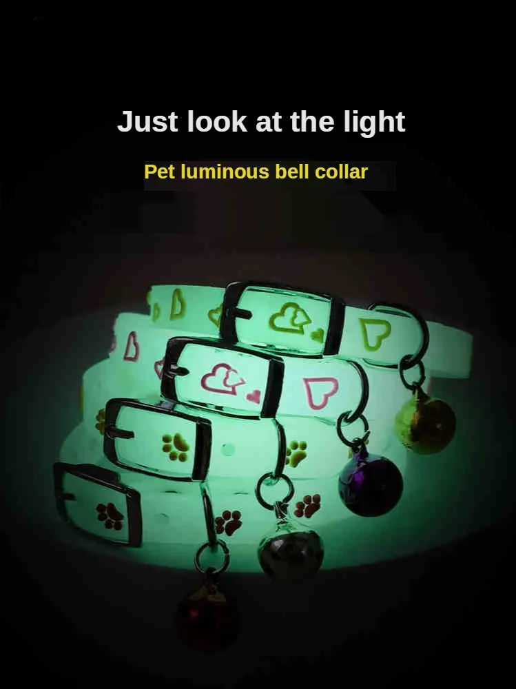 Светящиеся ошейники для домашних животных с колокольчиками светящиеся ночью