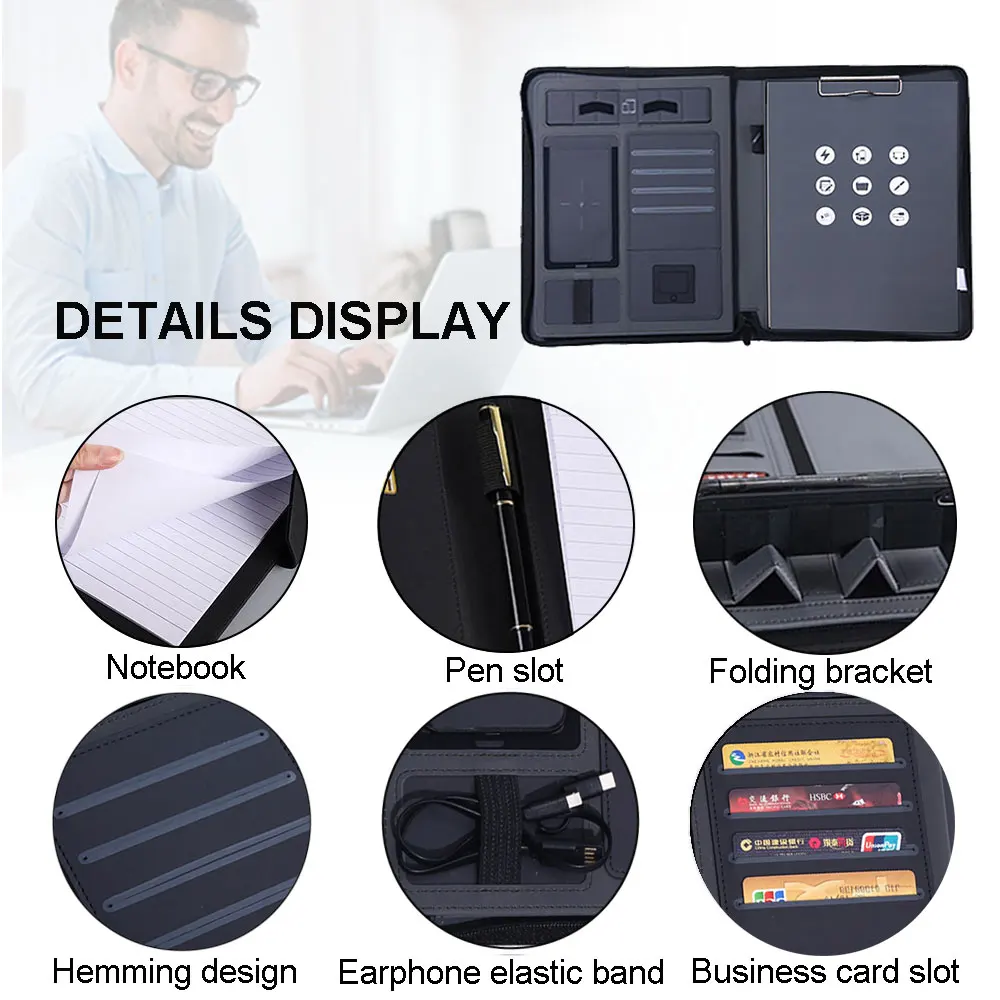 Папка-портфель A4 с беспроводной зарядкой многофункциональный деловой