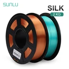 Нить PLA SUNLU для 3D принтера, 1,75 мм, 1 кг, 2 рулона