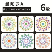 200x200mm mandala stencils home decoration drawing laser cut plastic wall stencil painting for tiles wood fabric 8inches
