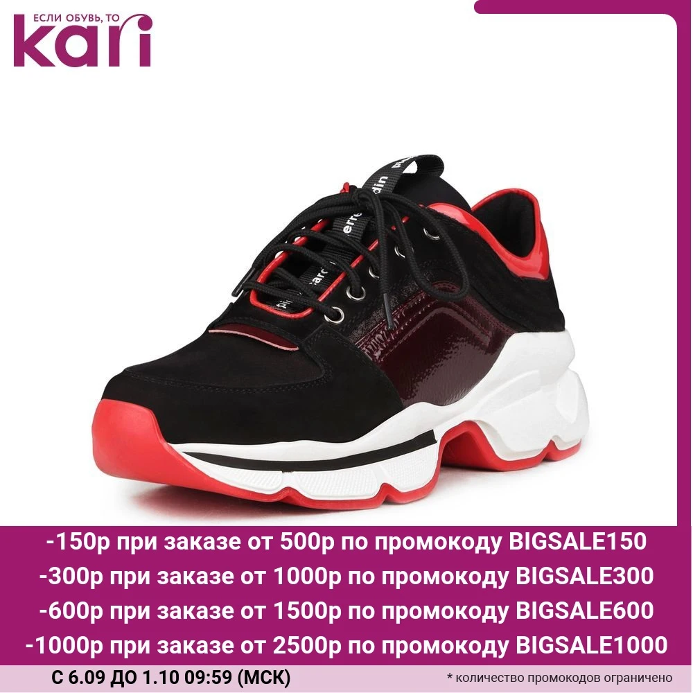 Полуботинки Pierre Cardin женские для активного отдыха YYQ20S-146 | Обувь