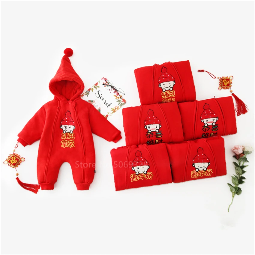 Комбинезон для новорожденных с капюшоном в традиционном китайском стиле |