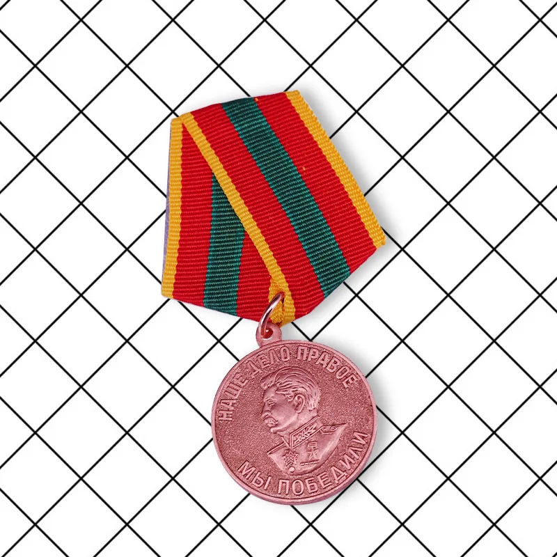 Медаль За доблестный труд в великой патриотической войне 1941 1945|Броши| |