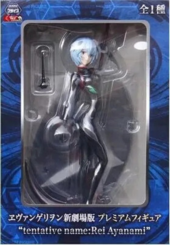 

Hot Sale Anime EVA Rei Ayanami Sexy Battle Scythe 8.5" PVC Figure Toys