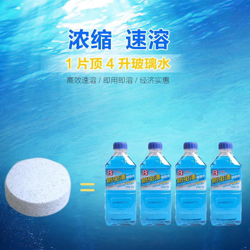 Концентрат очиститель тонкий пузырь жидким чистящим средством однотонные