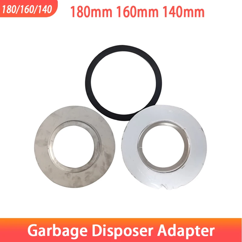 Измельчитель пищевых отходов адаптер для машины удаления мусора 180 мм 160 140
